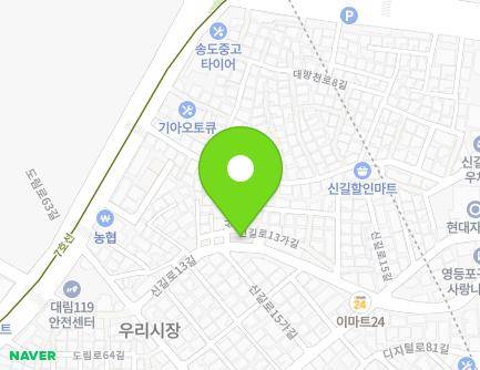 24 Singil-ro 13-gil, Yeongdeungpo-gu, Seoul, Republic of Korea Map