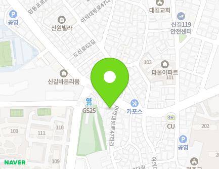 29 Yeouidaebang-ro 47-gil, Yeongdeungpo-gu, Seoul, Republic of Korea Map