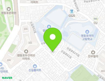 19-2 Singil-ro 62-gil, Yeongdeungpo-gu, Seoul, Republic of Korea Map