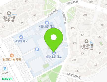 43 Singil-ro 23-gil, Yeongdeungpo-gu, Seoul, Republic of Korea Map