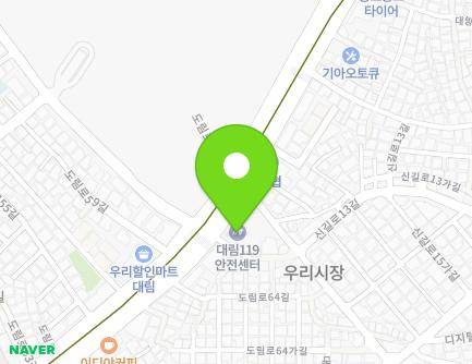 212 Dorim-ro, Yeongdeungpo-gu, Seoul, Republic of Korea Map