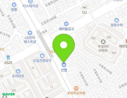 320 Dorim-ro, Yeongdeungpo-gu, Seoul, Republic of Korea Map