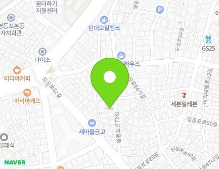 28-1 Yeongdeungpo-ro 72-gil, Yeongdeungpo-gu, Seoul, Republic of Korea Map