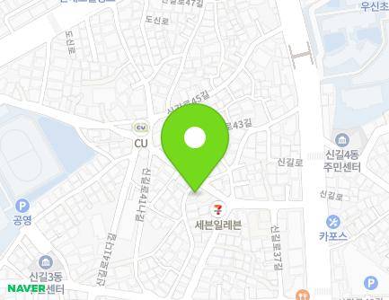 11-1 Singil-ro 41-gil, Yeongdeungpo-gu, Seoul, Republic of Korea Map