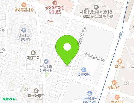 16 Yeouidaebang-ro 53ga-gil, Yeongdeungpo-gu, Seoul, Republic of Korea Map