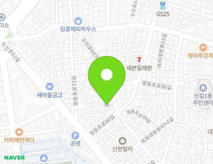 16-1 Dosin-ro 64ga-gil, Yeongdeungpo-gu, Seoul, Republic of Korea Map