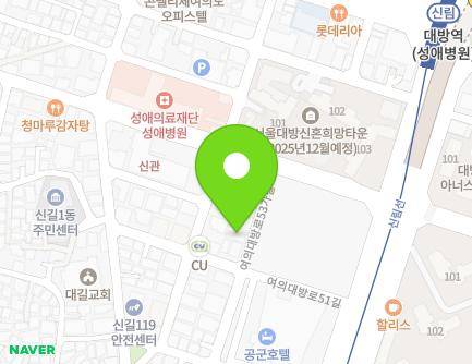 8 Yeouidaebang-ro 53ga-gil, Yeongdeungpo-gu, Seoul, Republic of Korea Map