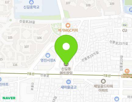 93 Sinpung-ro, Yeongdeungpo-gu, Seoul, Republic of Korea Map