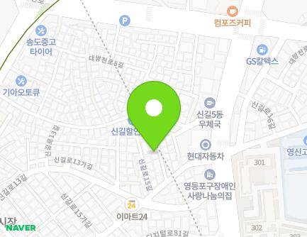 8-9 Singil-ro 15-gil, Yeongdeungpo-gu, Seoul, Republic of Korea Map