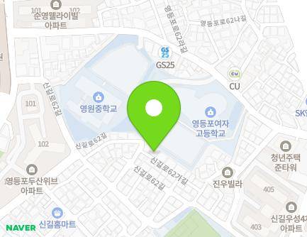 1-16 Singil-ro 62ga-gil, Yeongdeungpo-gu, Seoul, Republic of Korea Map