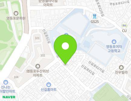 19 Singil-ro 62-gil, Yeongdeungpo-gu, Seoul, Republic of Korea Map