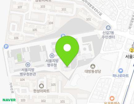 13 Yeouidaebang-ro 43-gil, Yeongdeungpo-gu, Seoul, Republic of Korea Map