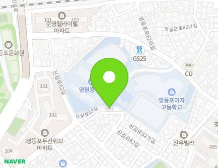 17-11 Singil-ro 62-gil, Yeongdeungpo-gu, Seoul, Republic of Korea Map