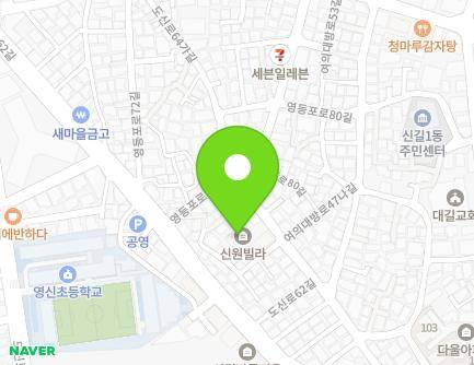 21 Yeouidaebang-ro 47na-gil, Yeongdeungpo-gu, Seoul, Republic of Korea Map