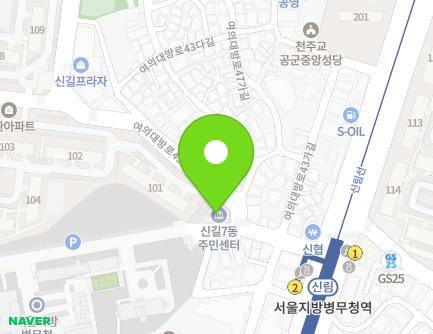 10 Yeouidaebang-ro 43-gil, Yeongdeungpo-gu, Seoul, Republic of Korea Map