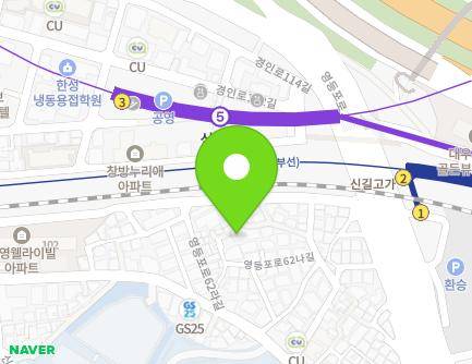 2-12 Yeongdeungpo-ro 62ra-gil, Yeongdeungpo-gu, Seoul, Republic of Korea Map