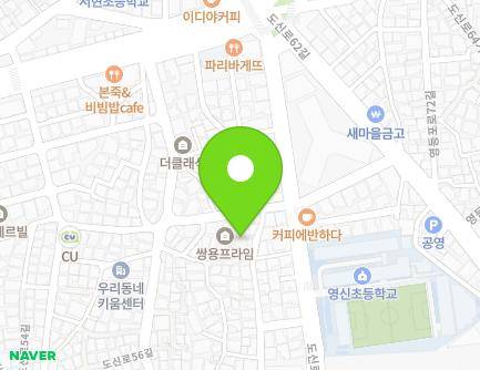 6 Dosin-ro 56ga-gil, Yeongdeungpo-gu, Seoul, Republic of Korea Map