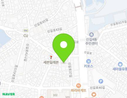 5 Singil-ro 41-gil, Yeongdeungpo-gu, Seoul, Republic of Korea Map