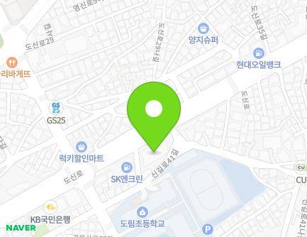 134 Dosin-ro, Yeongdeungpo-gu, Seoul, Republic of Korea Map