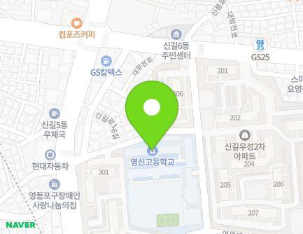 18 Daebangcheon-ro 14-gil, Yeongdeungpo-gu, Seoul, Republic of Korea Map