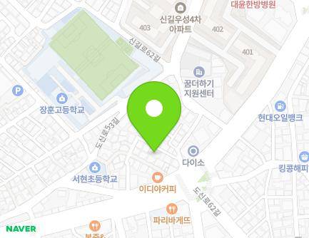 231-5 Dosin-ro, Yeongdeungpo-gu, Seoul, Republic of Korea Map