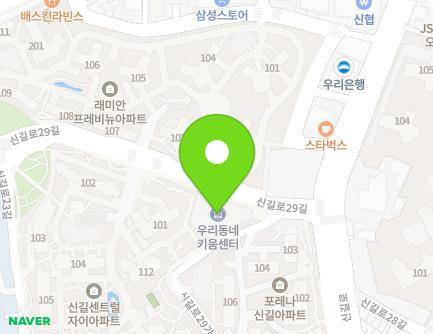 5 Singil-ro 29-gil, Yeongdeungpo-gu, Seoul, Republic of Korea Map