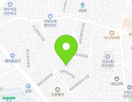 29 Yeongdeungpo-ro 80-gil, Yeongdeungpo-gu, Seoul, Republic of Korea Map