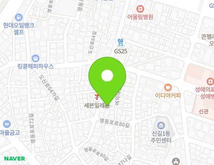 21-1 Yeongdeungpo-ro 80-gil, Yeongdeungpo-gu, Seoul, Republic of Korea Map