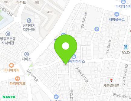 10 Dosin-ro 64-gil, Yeongdeungpo-gu, Seoul, Republic of Korea Map
