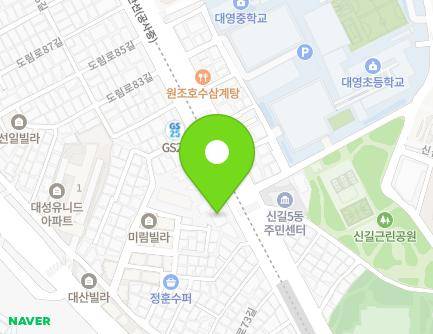 263 Dorim-ro, Yeongdeungpo-gu, Seoul, Republic of Korea Map