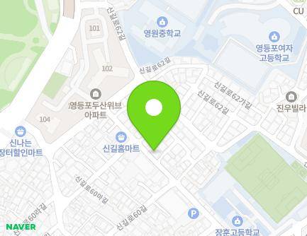 9 Singil-ro 60da-gil, Yeongdeungpo-gu, Seoul, Republic of Korea Map