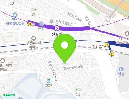 9-12 Yeongdeungpo-ro 62na-gil, Yeongdeungpo-gu, Seoul, Republic of Korea Map