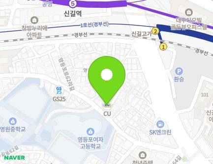 1 Yeongdeungpo-ro 62na-gil, Yeongdeungpo-gu, Seoul, Republic of Korea Map