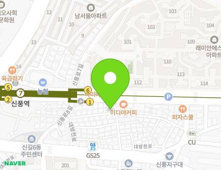 2 Sinpung-ro 10-gil, Yeongdeungpo-gu, Seoul, Republic of Korea Map