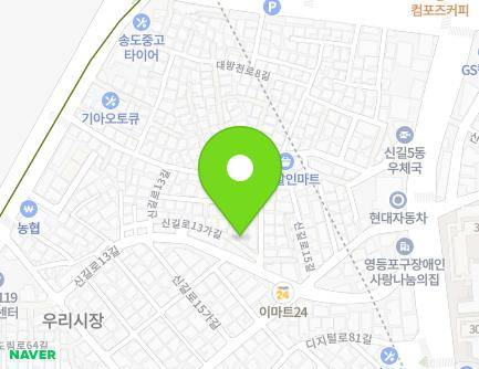 1-4 Singil-ro 13ga-gil, Yeongdeungpo-gu, Seoul, Republic of Korea Map