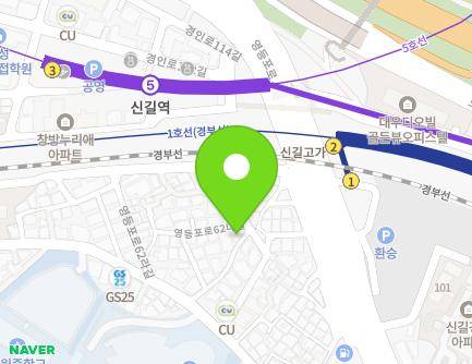 7 Yeongdeungpo-ro 62da-gil, Yeongdeungpo-gu, Seoul, Republic of Korea Map