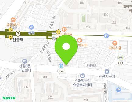 183 Daebangcheon-ro, Yeongdeungpo-gu, Seoul, Republic of Korea Map