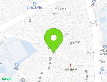 17 Singil-ro 41-gil, Yeongdeungpo-gu, Seoul, Republic of Korea Map