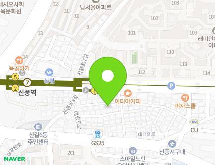 2-5 Sinpung-ro 10-gil, Yeongdeungpo-gu, Seoul, Republic of Korea Map