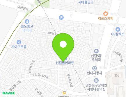 9 Singil-ro 13ga-gil, Yeongdeungpo-gu, Seoul, Republic of Korea Map