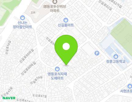 11-14 Dosin-ro 51-gil, Yeongdeungpo-gu, Seoul, Republic of Korea Map