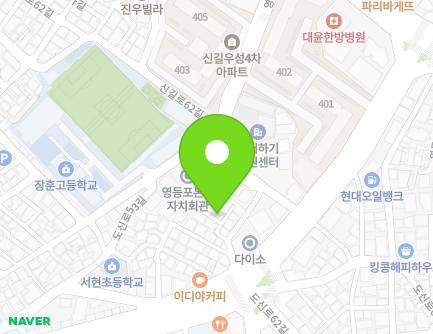 233-7 Dosin-ro, Yeongdeungpo-gu, Seoul, Republic of Korea Map