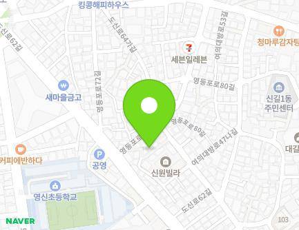 25-6 Yeouidaebang-ro 47na-gil, Yeongdeungpo-gu, Seoul, Republic of Korea Map