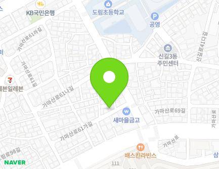 13 Gamasan-ro 61ga-gil, Yeongdeungpo-gu, Seoul, Republic of Korea Map