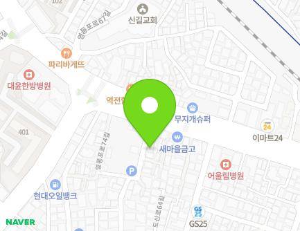 3 Yeongdeungpo-ro 76-gil, Yeongdeungpo-gu, Seoul, Republic of Korea Map