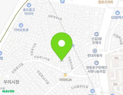 4 Singil-ro 13ga-gil, Yeongdeungpo-gu, Seoul, Republic of Korea Map