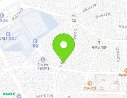 13 Singil-ro 41da-gil, Yeongdeungpo-gu, Seoul, Republic of Korea Map