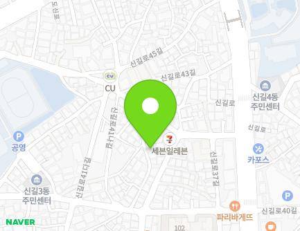 5 Singil-ro 41ga-gil, Yeongdeungpo-gu, Seoul, Republic of Korea Map