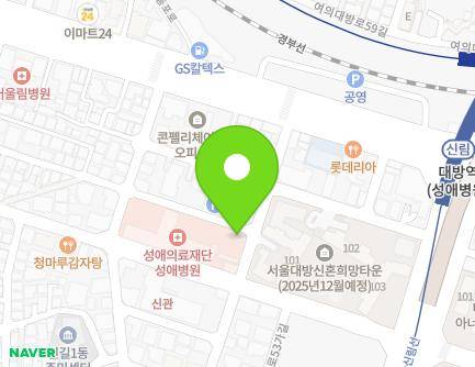 12 Yeongdeungpo-ro 86-gil, Yeongdeungpo-gu, Seoul, Republic of Korea Map