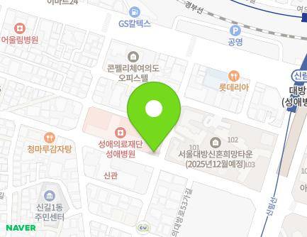 14-1 Yeongdeungpo-ro 86-gil, Yeongdeungpo-gu, Seoul, Republic of Korea Map